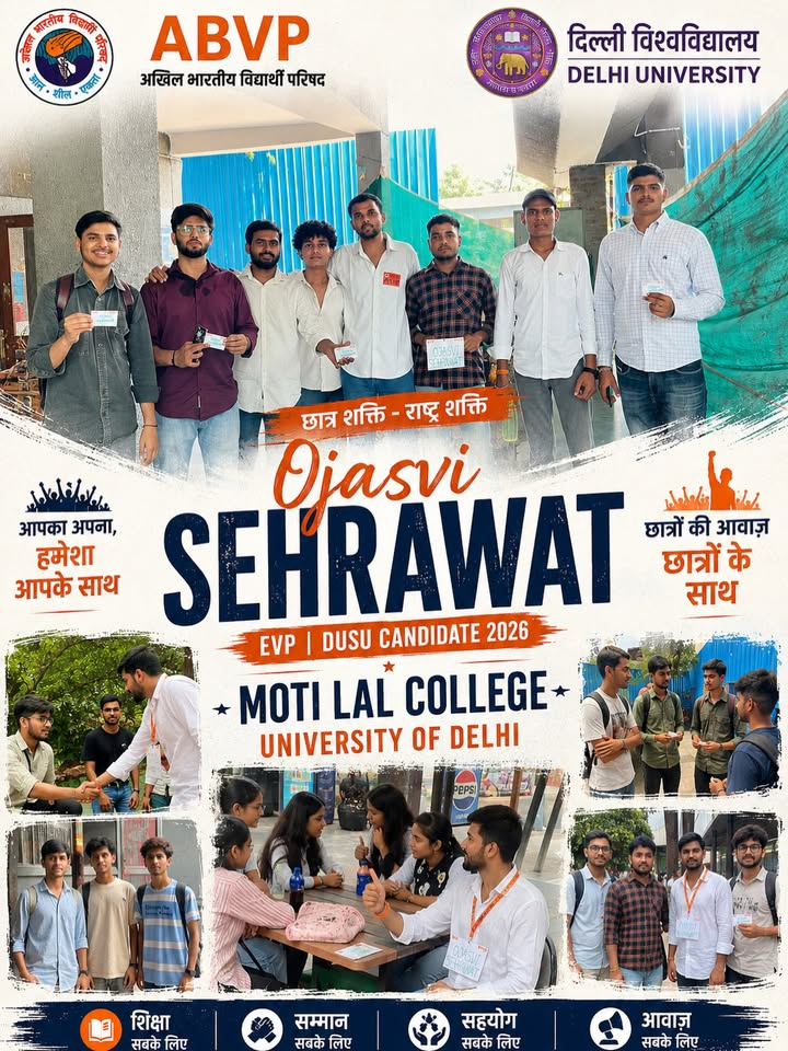 Talent Hunt campus fest