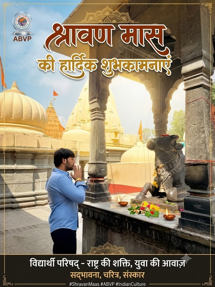 Ojasvi Sehrawat